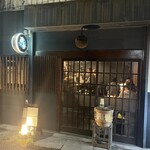 にほん酒と肴 酔音 - お店外観