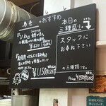 とり焼肉 鳥壱 - 