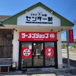 ラーメンショップ○化 - 外観