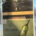 とり焼肉 鳥壱 - 