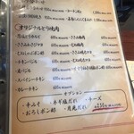 とり焼肉 鳥壱 - 