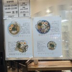 らーめん香澄 - 