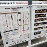 ロアーコーヒー 銀座店 - 