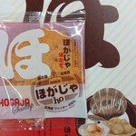 JAL PLAZA - 料理写真: