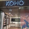 KOHO Royal Hawaiian Shopping Center