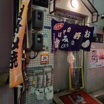 大豆 - 
