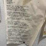 中華料理 揚子江 - 