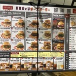 JB's TOKYO エキュート赤羽みなみ店 - 