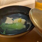 鮨 こもれび - 吸口