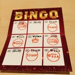 ワイン食堂 ブルマーレ - 