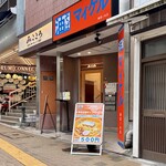 みこころ 無添加チャイナ935 - 