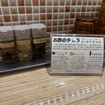 きんとうん - 