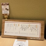 覚王山とんかつ わだ福 - メニュー