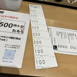 すし専門ストア かど平 - 