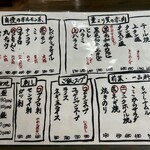 ホルモン ここから - 