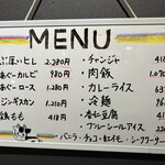 ホルモン ここから - 