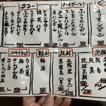 ホルモン ここから - 