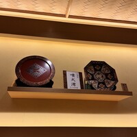 赤坂 鮨 ふくなが - 