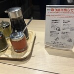 ハンバーグ嘉 - 