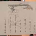 中国飯店 麗晶 - 