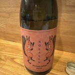 二代目 佐平次 - 