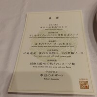 礼華 - 