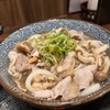 讃岐うどん 蔵之介