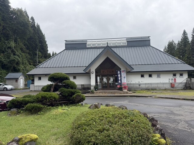 せいざん荘 食堂 - 会津柳津（食堂）の写真