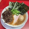 家系ラーメン 王道家直系 修