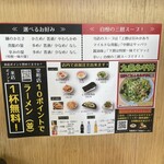 京都銀閣寺 ますたにラーメン 室町店 - 