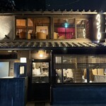 ぽんしゅや三徳六味 - 