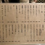 ラムのラヴソング - 