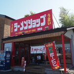 ラーメンショップ  - 