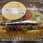 グランドゥ アムール - 