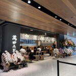 萬田うどん - オープンおめでとうございます！