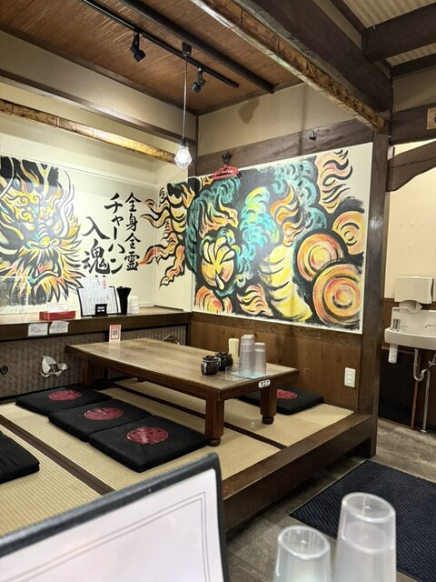 Chahan Senmon Ten Kinryu Ichinomiya Mori Hon Hon Ten photo 4