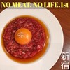 NO MEAT, NO LIFE.1st 