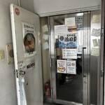 海鮮酒場 藤田屋 - 