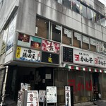 海鮮酒場 藤田屋 - 