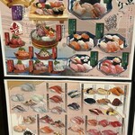 もりもり寿し - 