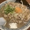 丸源ラーメン 練馬関町店