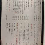 日本料理 みや  - 