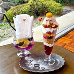 喫茶 コンソラ - 