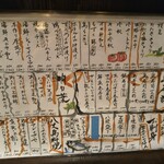 八丈島郷土料理 源八船頭 - 