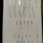 日本料理 みや  - 