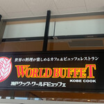 神戸クック・ワールドビュッフェ ミラモール東岸和田駅前店 - 看板