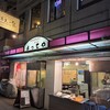 よってや - 
