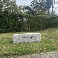 メゾン ケイ - 