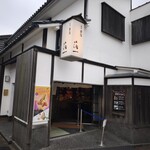 箔一 東山店 - 外観