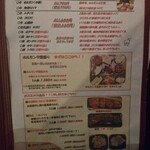 モッツバー輪 - 